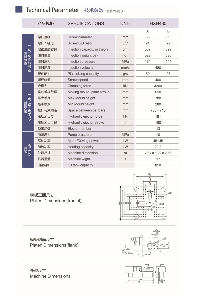 HXH430修改.jpg