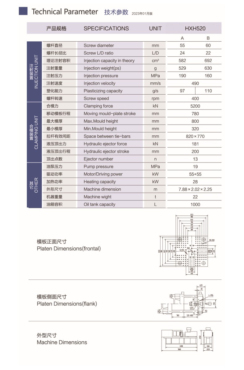 HXH520修改.jpg