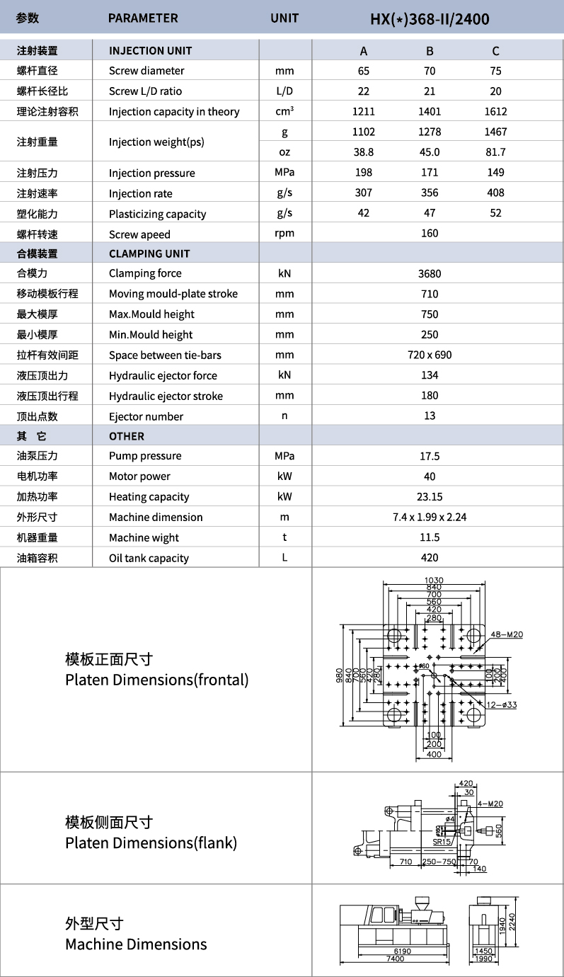 海雄樣本368-2400_01.jpg