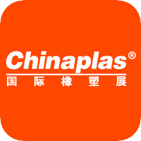 2017Chinaplas產品介紹